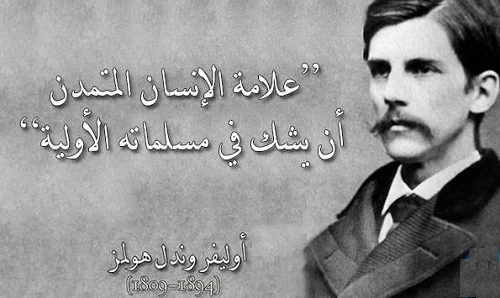 مقالة جدلية حول الإحساس الإدراك