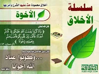 بطاقات تربوية دينية لكل السنوات التعليمية