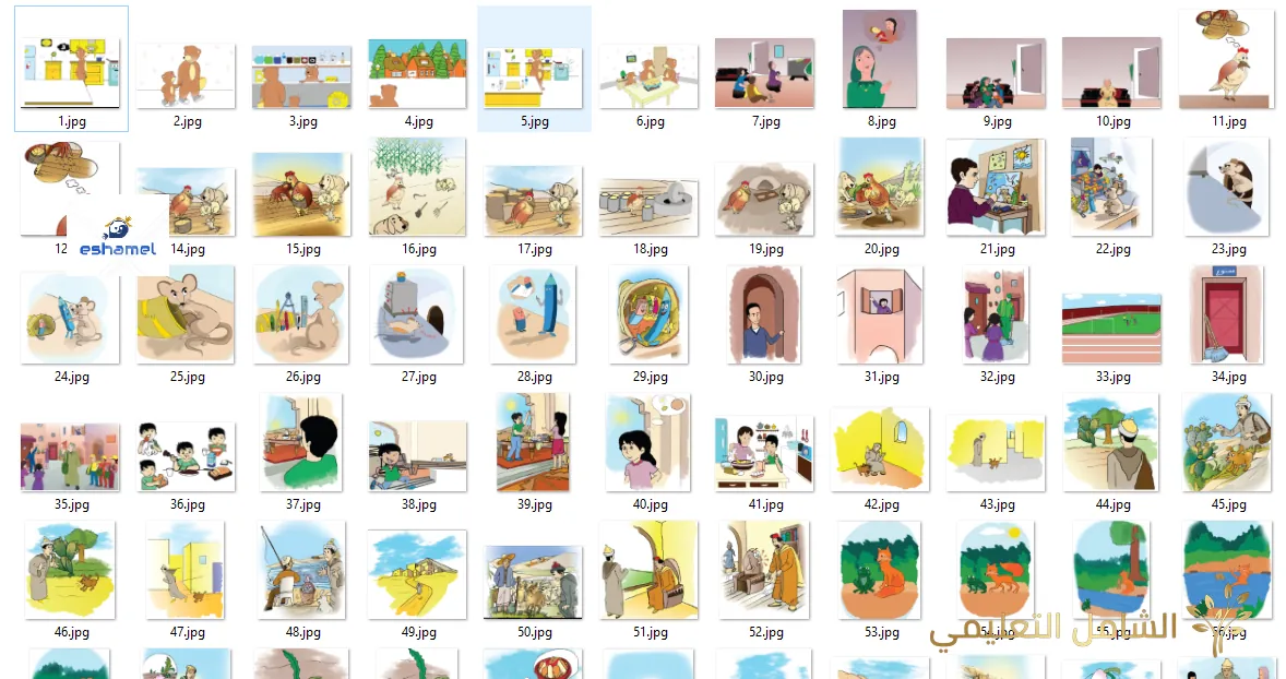 مجموعة صور للأطفال للتعبير و الرسم لتنمية المهارات المختلفة | منصة الشامل التعليمية