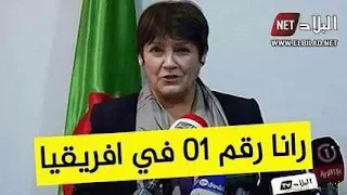 بن غبريط بين حلم اليقظة و مرارة الواقع | منصة الشامل التعليمية