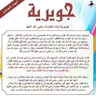 سيدات نساء العالمين | منصة الشامل التعليمية