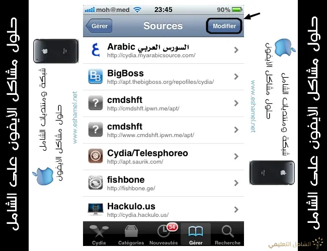 مشكلة connexion a youtube impossible للأيفون مشكلة connexion a youtube impossible للأيفون