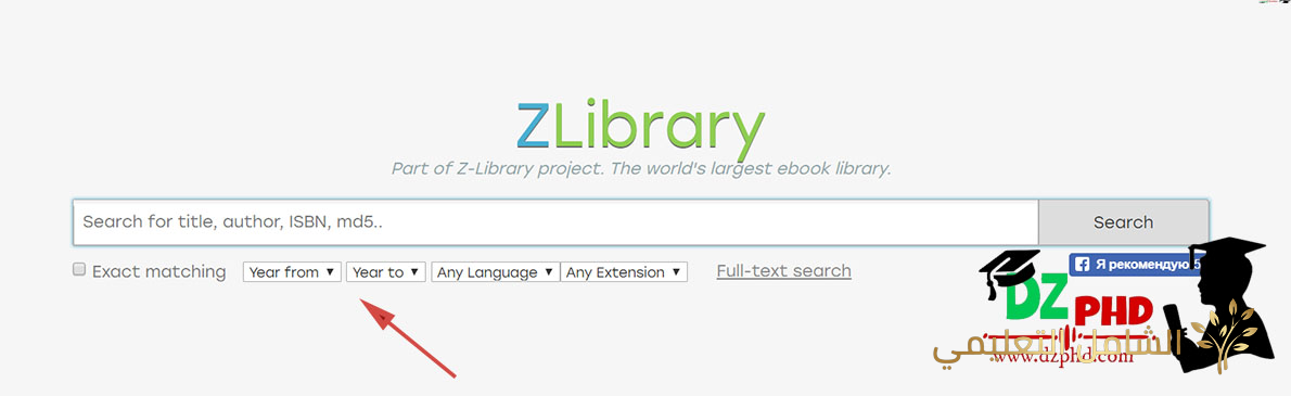 HOW TO GET EVERY E-BOOK YOU MAY NEED FOR FREE | منصة الشامل التعليمية