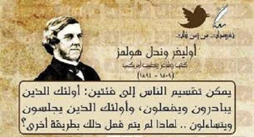 العلاقة بين الإنسان على التفكير وقدرته على التعبير
