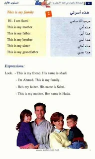 كتاب تعلم المحادثة و الحوار باللغة الإنجليزية