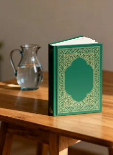كتاب تدبر القرآن الكريم