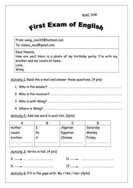 إختبارات الفصل الأول في الأنجليزية للأولى متوسط The first English test of the first term