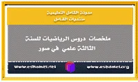 سلاسل تمارين رائعة في المتتاليات و الإحتمالات مع الحلول المفصلة