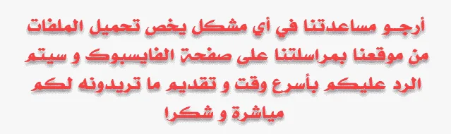 مذكرات هامة في الاحتمالات للثالثة آداب و لغات