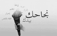 5 واجبات منزلية للرابعة متوسط مع التصحيح