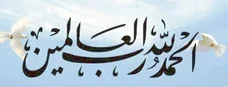 قصة ما قبل النوم