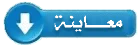 التدريب الإملائي للسنة الثانية ابتدائي