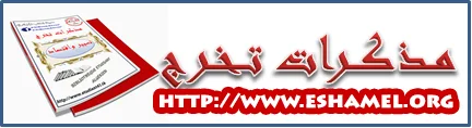مذكرة جاهزة : أساسيات و مفاهيم حول التسويق