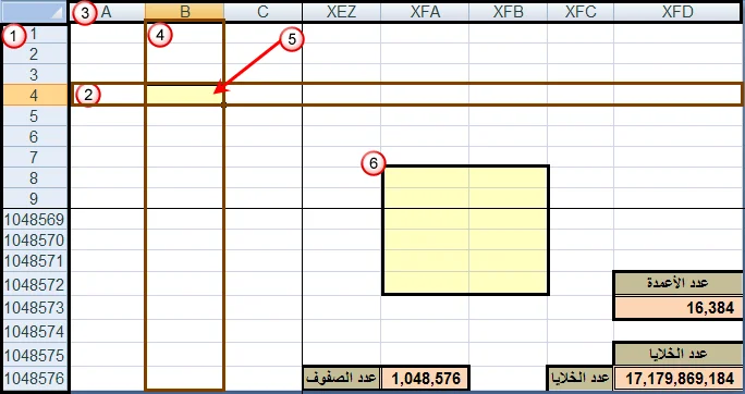 أساسيات مايكروسوفت إكسل بالصور 01-interface-05.png سلسلة أساسيات الإكسل