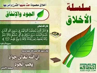 بطاقات تربوية دينية لكل السنوات التعليمية