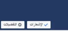 استرجاع ذكرايات الفيسبوك
