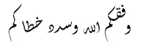 فروض و امتحانات و واجبات منزلية للسنة الثانية متوسط مع التصحيح النموذجي