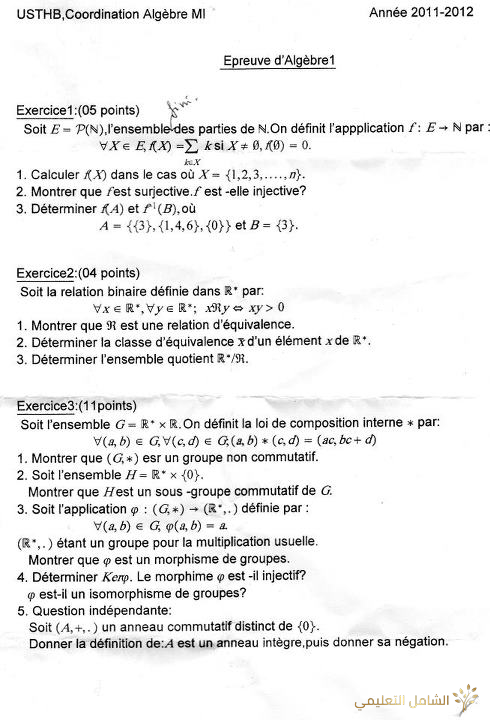 examen semestriel algebre 1 département math-info université alger examen semestriel algebre 1 département math-info université alger
