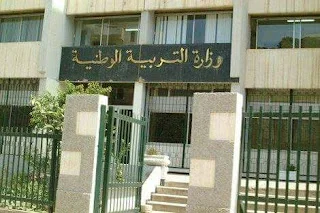 السماح للاحتياطيين أصحاب المؤهلات العليا بالمشاركة مرة أخرى في المسابقة
