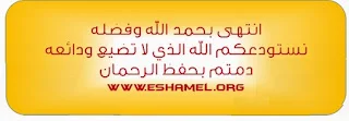 البكالوريات التجريبية في ولايات مختلفة من الوطن