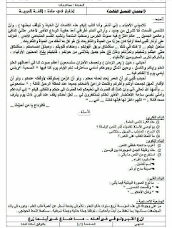 المعلم الشمعة الذي يحترق لتشع نورا
