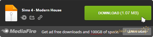 طريقة التحميل من اختصارات الشامل download | منصة الشامل التعليمية