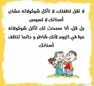 فن تربية الأبناء | منصة الشامل التعليمية