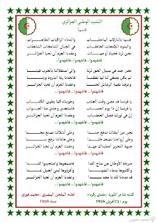 وثائق و معلقات السنة الثانية ابتدائي و غيرها | منصة الشامل التعليمية
