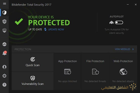 مفتاح ترخيص بيتدفيندر Bitdefender Total Security 2017 مجاني | منصة الشامل التعليمية