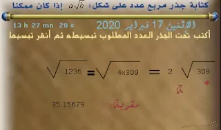 برامج رياضياتية مفيدة في الرياضيات | منصة الشامل التعليمية