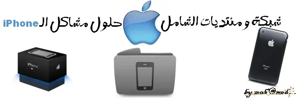 مشكلة connexion a youtube impossible للأيفون مشكلة connexion a youtube impossible للأيفون