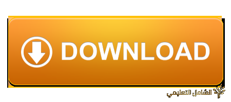 تصحيح اختبار الرياضيات بكالوريا 2017 لشعبة الرياضيات
