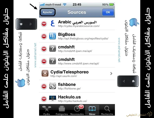 مشكلة connexion a youtube impossible للأيفون مشكلة connexion a youtube impossible للأيفون
